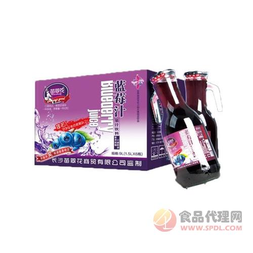 苗翠花蓝莓果汁饮料1.5Lx6瓶