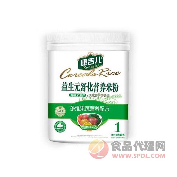 康吉儿益生元舒化多维果蔬营养米粉500g