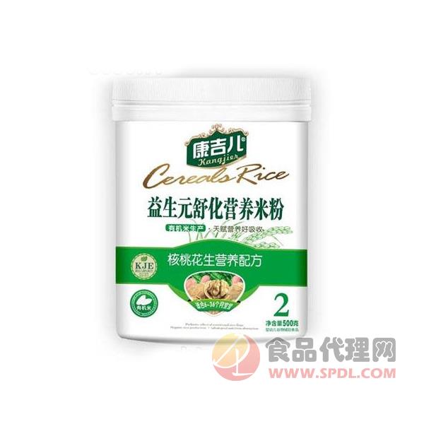 康吉儿益生元舒化核桃花生营养米粉500g