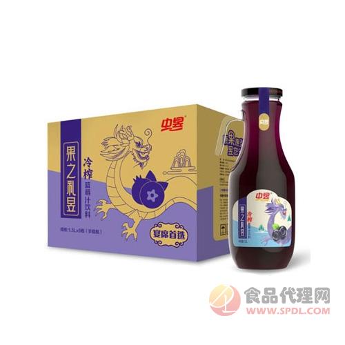 中昱冷榨蓝莓汁饮料1.5LX6瓶