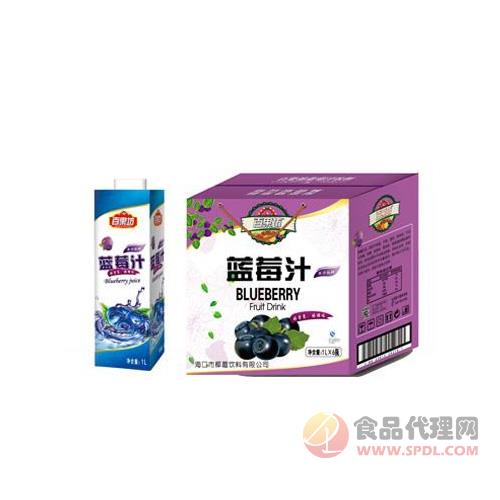 统业百果坊方盒蓝莓汁1L