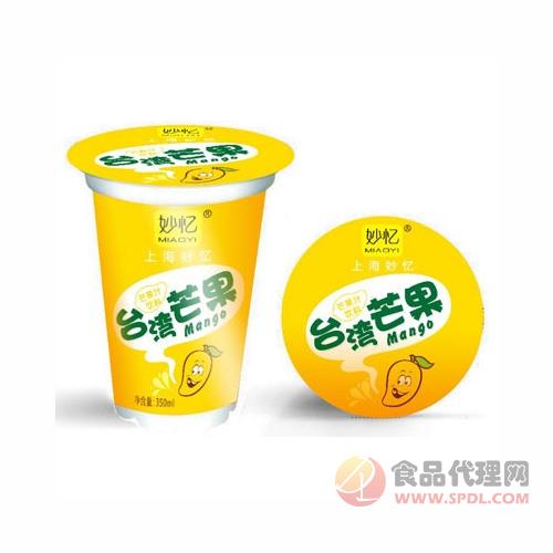 妙忆台湾芒果汁350ml