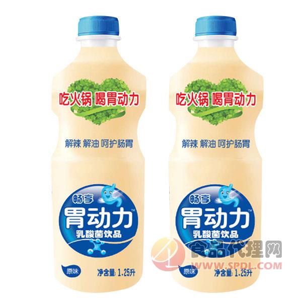 圣初胃动力乳酸菌饮料原味1.25L