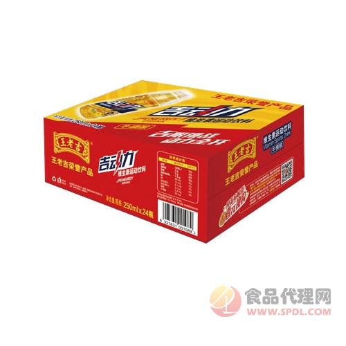 吉动力维生素运动饮料250mlx24瓶箱装