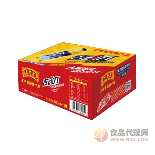 吉动力维生素运动饮料580ml