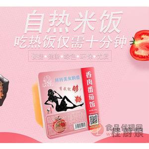 桂廚娘香肉番茄飯盒裝