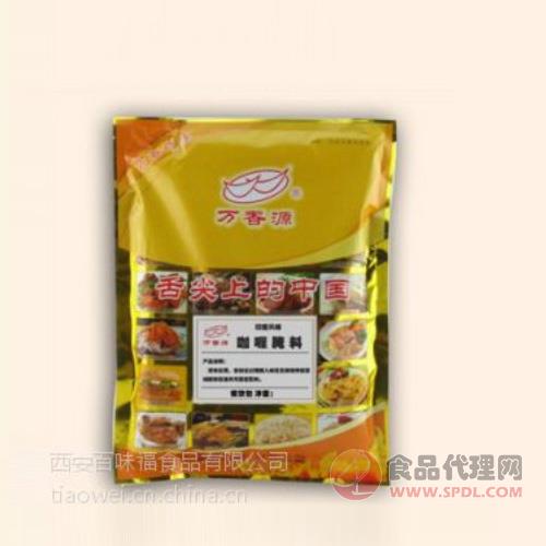 万香源多种风味烧烤腌料1000g