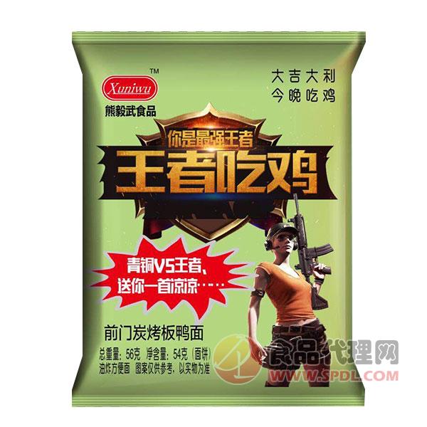 熊毅武吃鸡前门炭烧板鸭面56g