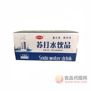 鑫汁源苏打水饮品350mlX24瓶