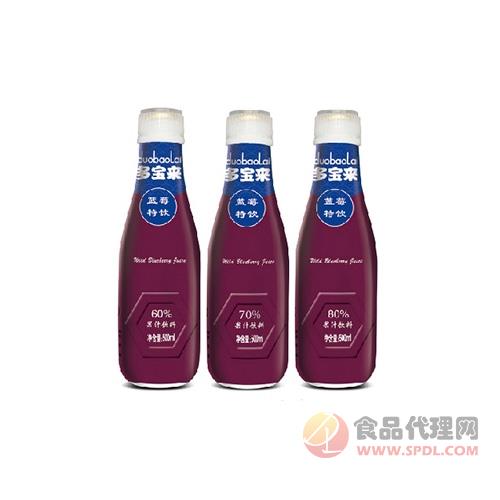 江中野生蓝莓汁瓶装