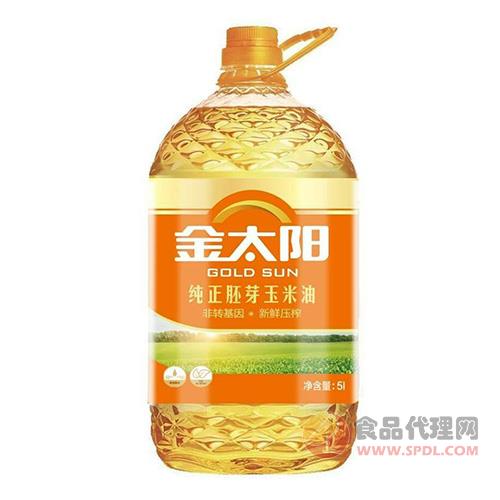 金太阳纯正胚芽玉米油5L