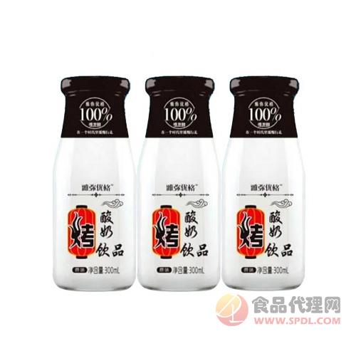 雅弥优格烤酸奶饮品300ml