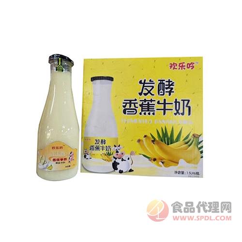 汉丰源欢乐吟发酵香蕉牛奶1.5L