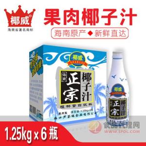 椰威椰子汁饮品1.25kgx6瓶