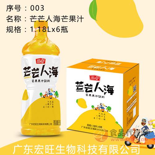 旺奇芒芒人海芒果汁饮料1.18Lx6瓶