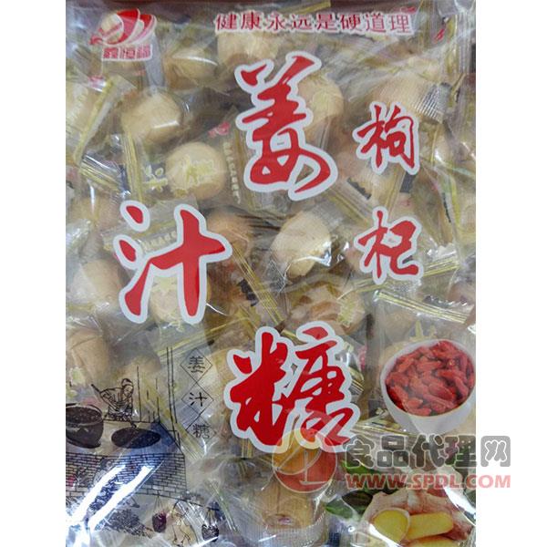 鑫恒福枸杞姜汁糖500g