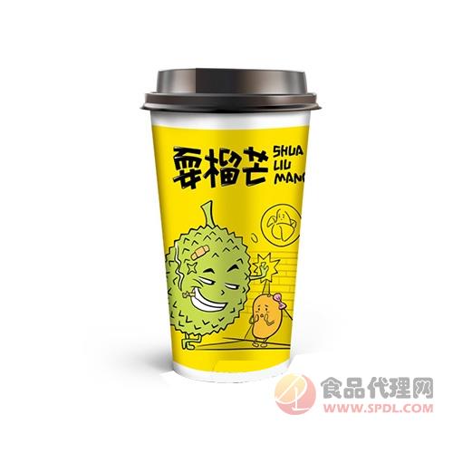 美卡司耍榴芒奶茶杯装