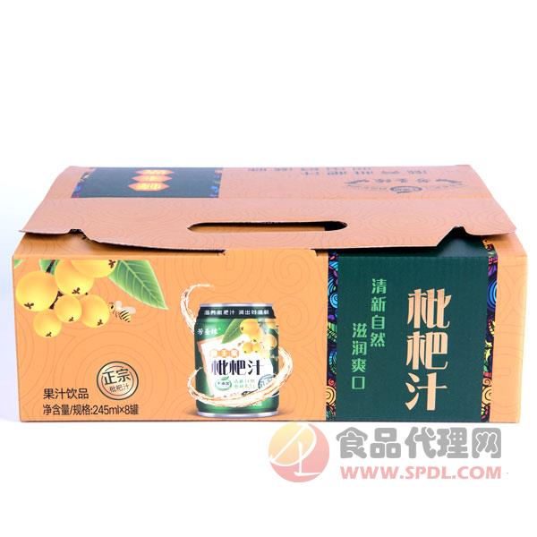 芳圣缘枇杷汁饮料245mlx8罐
