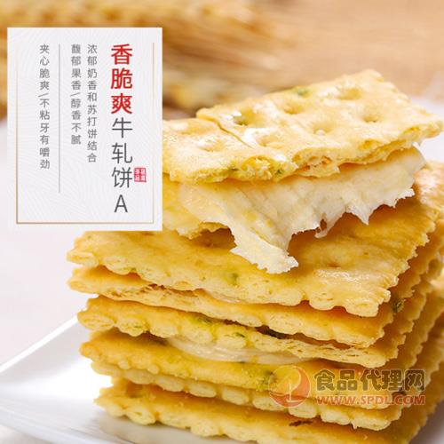 永丰园台湾牛轧饼清新抹茶奶香牛轧糖饼干270g