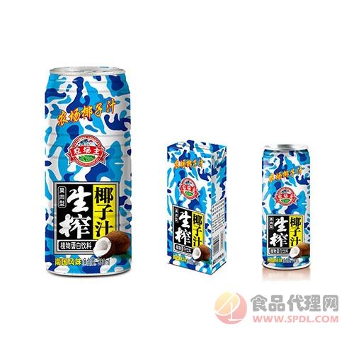 农场主生榨椰子汁500ml