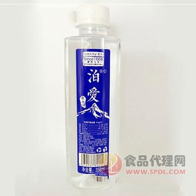 泊爱矿泉水358ml