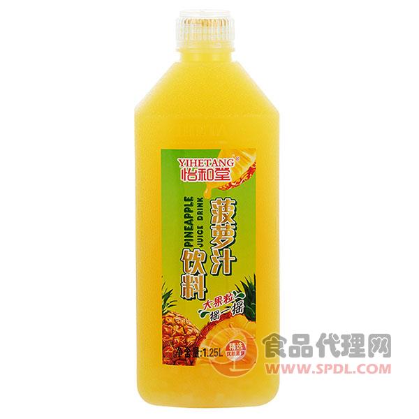 怡和堂菠萝汁饮料1.25L