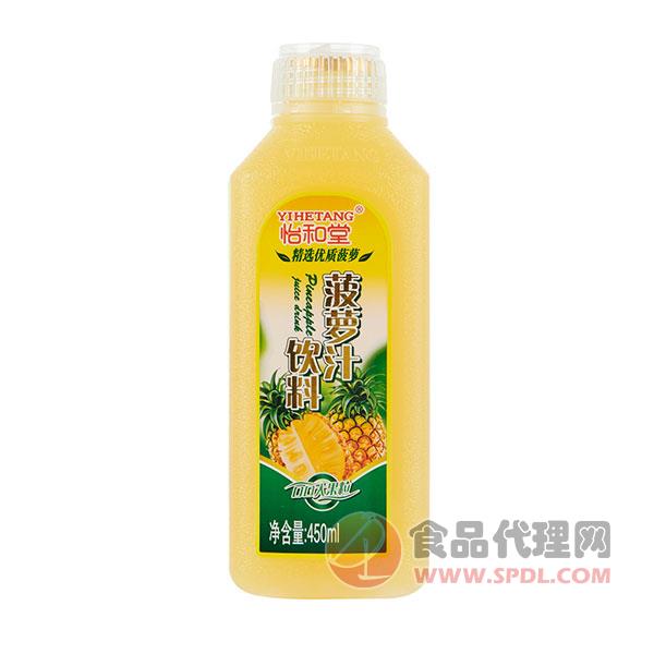 怡和堂菠萝汁饮料450ml