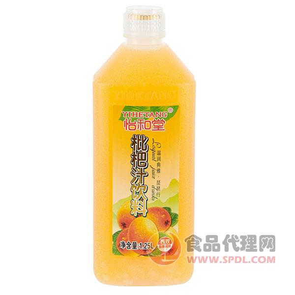 怡和堂枇杷汁饮料1.25L