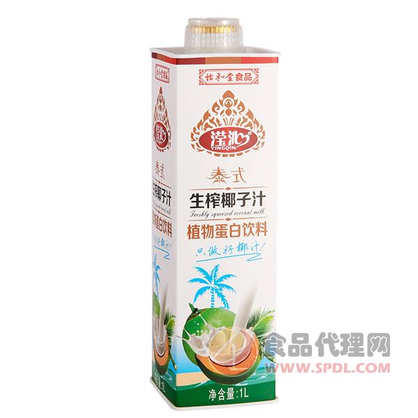 滢沁泰式生榨椰子汁饮品1L