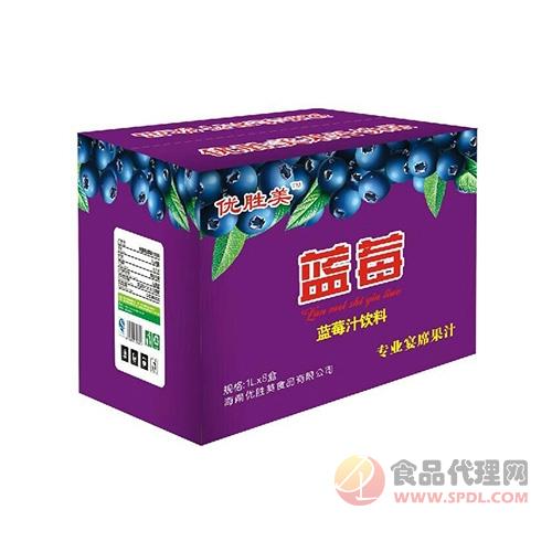 优胜美蓝莓汁饮料1LX8盒