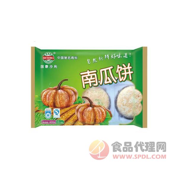 国泰沙利南瓜饼400g