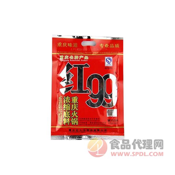 红99重庆火锅底料150g