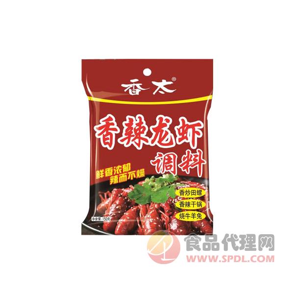 香太香辣龙虾调料150g