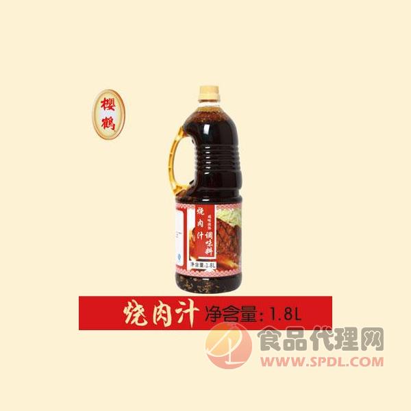 樱鹤烧肉汁调味料1.8L