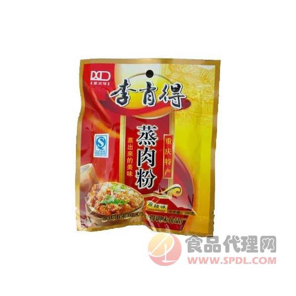 李肖得蒸肉粉麻辣味調味料袋裝