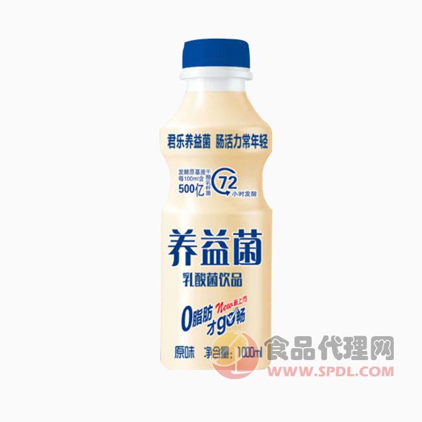 养益菌乳酸菌饮品原味1000ml