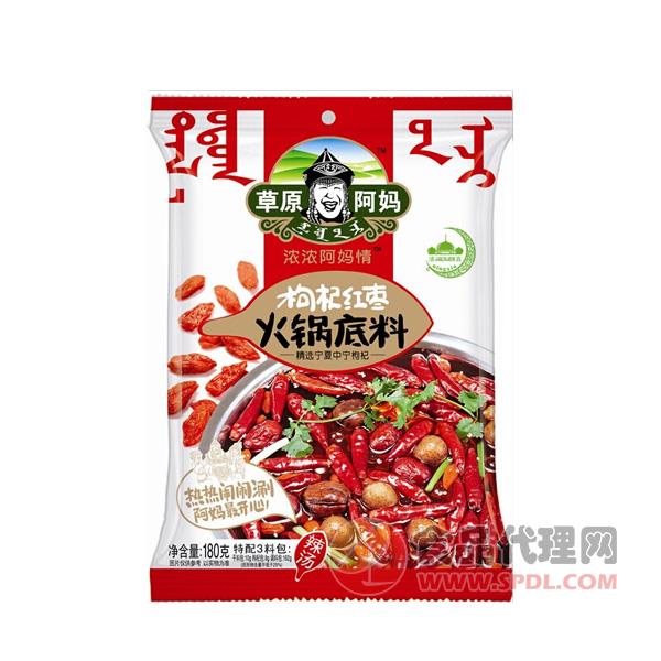 草原阿妈枸杞红枣火锅底料辣汤180g