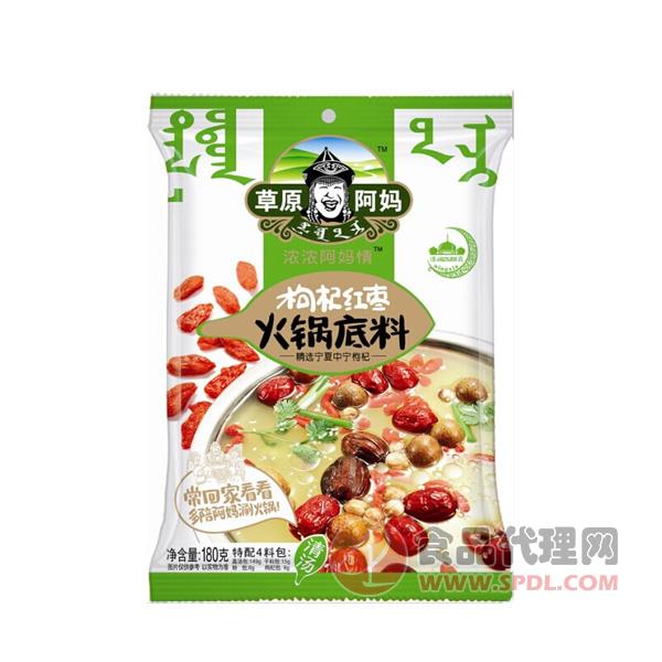 草原阿妈枸杞红枣火锅底料清汤180g