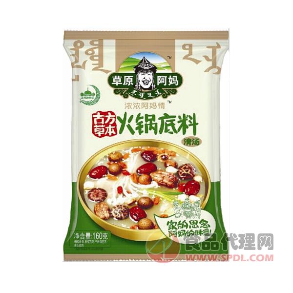 草原阿妈火锅底料清汤160g