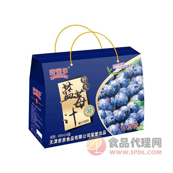 波蜜多野生蓝莓汁480mlx6盒