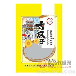 王中王香瓜子袋装1kg