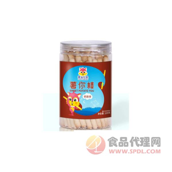 善迪松鼠薯你棒钙铁锌120g