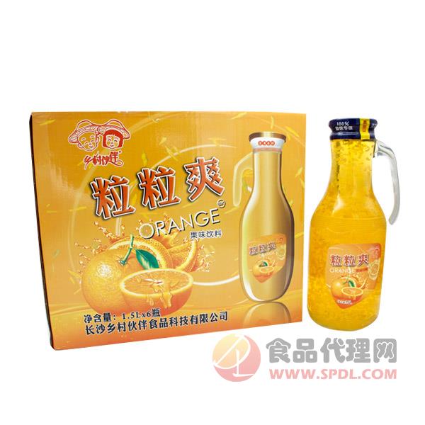 乡村伙伴粒粒爽橙汁饮料1.5Lx6瓶