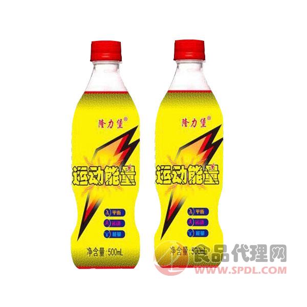 隆力堡運(yùn)動能量功能飲料500ml