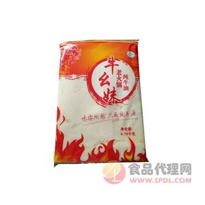 牛幺妹老火鍋純牛油4.75kg