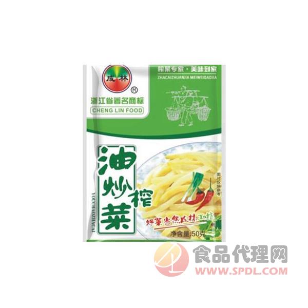 成林油炒榨菜50g袋装