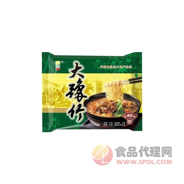 大豫竹红烧牛肉面袋装