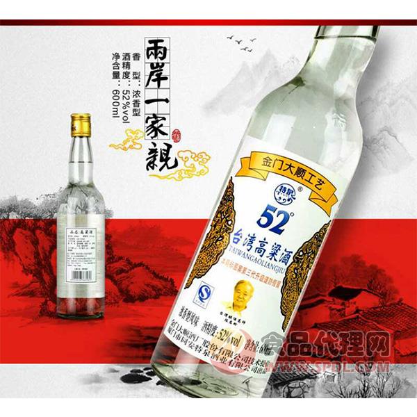 特泉台湾高粱酒52°600ml