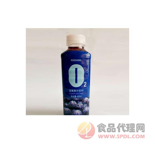 O2蓝莓果汁饮料450ml