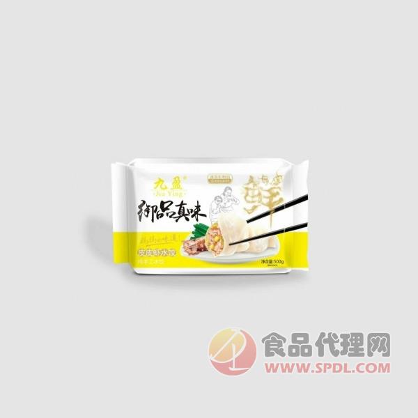 九盈御品真味皮皮蝦水餃500g